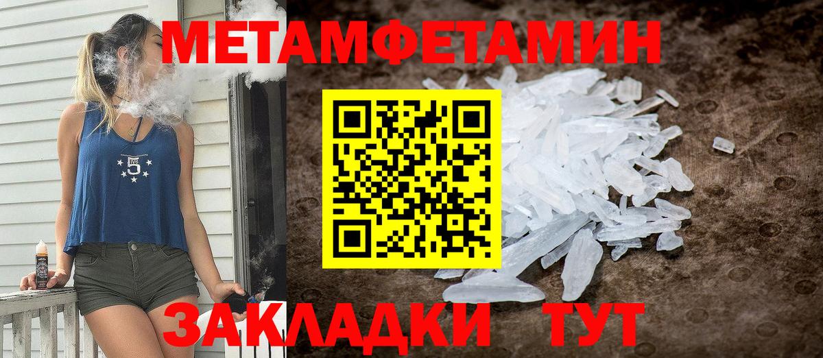Амфетамин Premium Шахты