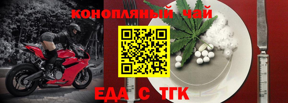 Canna-Cookies марихуана Шахты