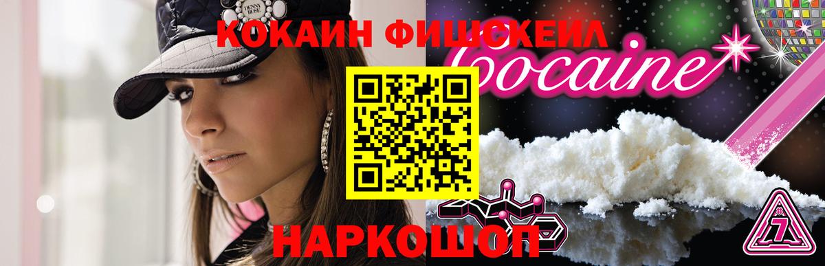 Cocaine Боливия Шахты