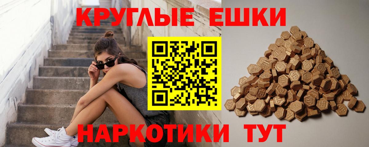 Ecstasy  Ecstasy таблы  Вход с VPN  Экстази 280мг  Шахты 