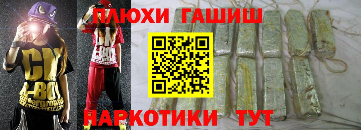 ГАШ Ice-O-Lator Шахты