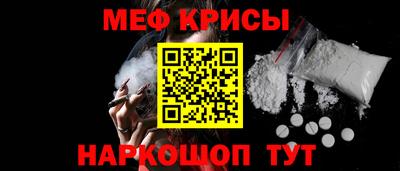 стафф Кумертау