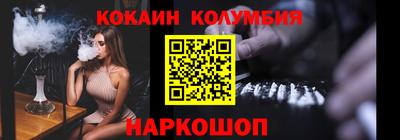 стафф Кумертау