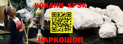 стафф Кумертау