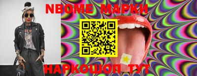 марки lsd Кулебаки