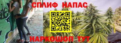 стафф Кумертау