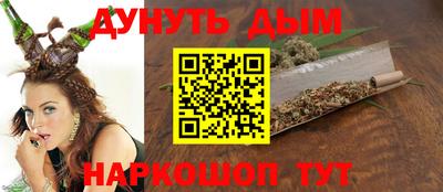 стафф Кумертау