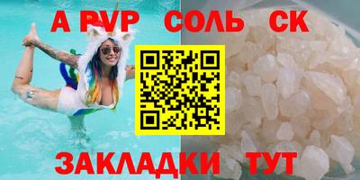 стафф Кумертау