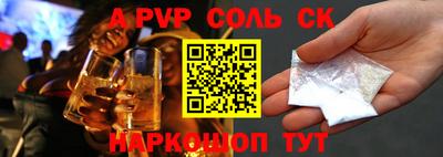 кокаин перу Кунгур