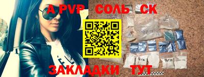 кокаин перу Кунгур