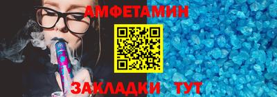 стафф Кумертау