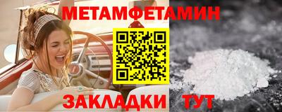 стафф Кумертау