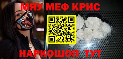 стафф Кумертау
