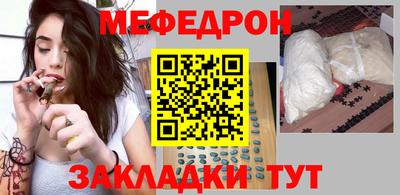 стафф Кумертау