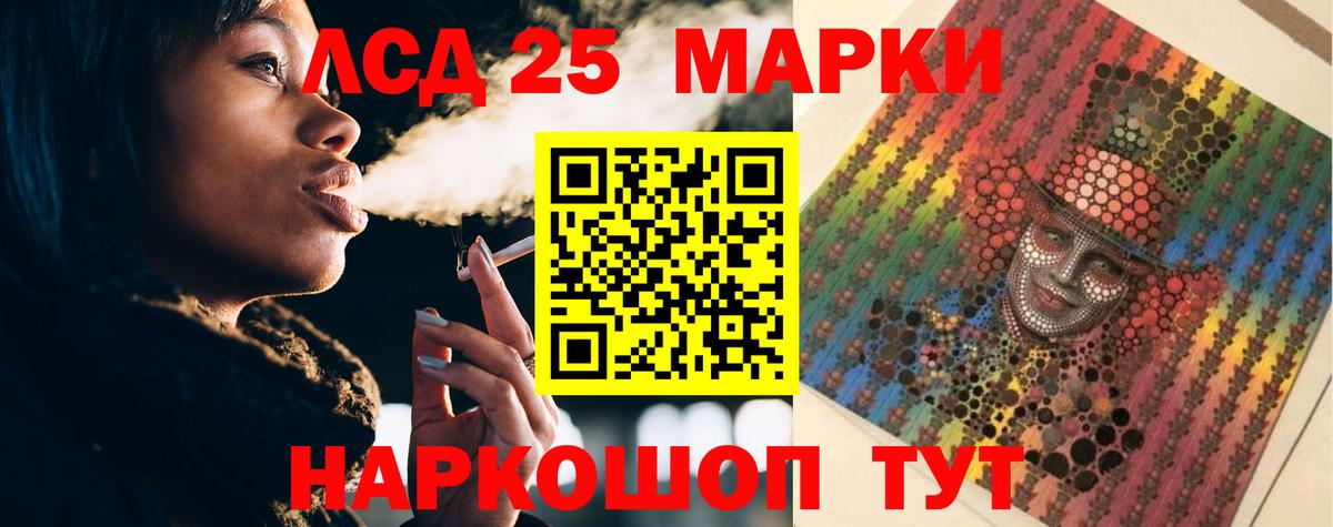 ЛСД экстази кислота  Лсд 25 экстази кислота  LSD-25 экстази  Шахты  ОМГ ОМГ как зайти  Вход с VPN 