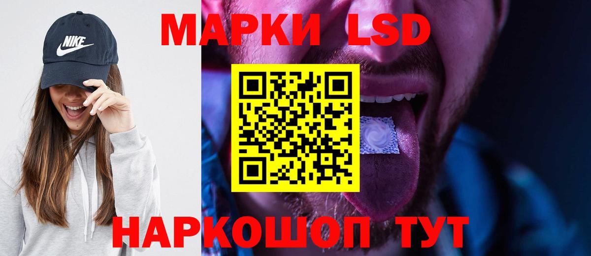 LSD-25 экстази кислота Шахты