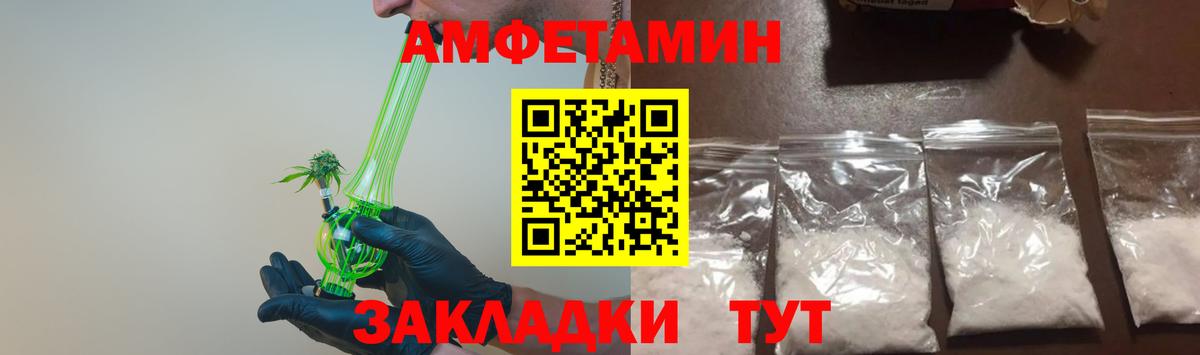 Шахты  Метамфетамин Декстрометамфетамин 99.9%  Вход с VPN 