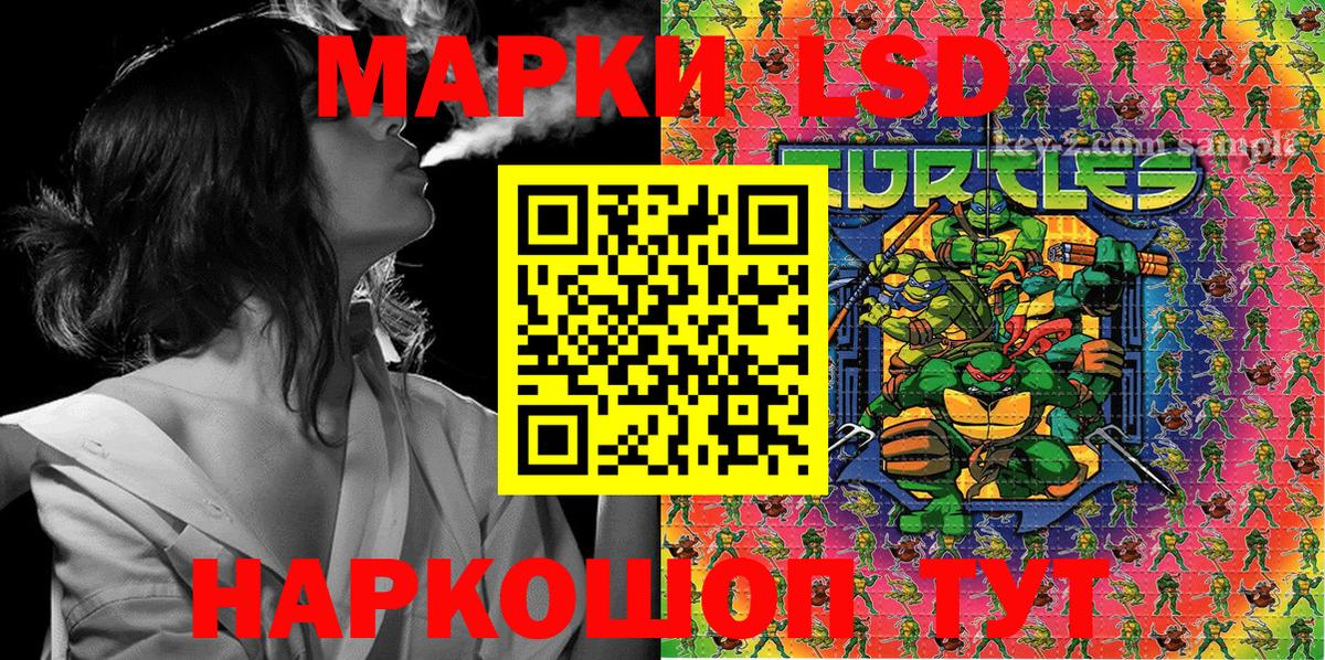 Шахты  Марки 25I-NBOMe 1,5мг  Вход с VPN 
