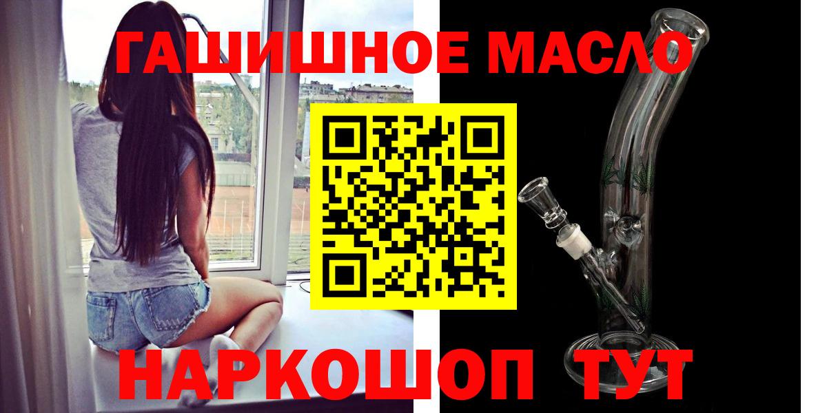 ТГК вейп Шахты