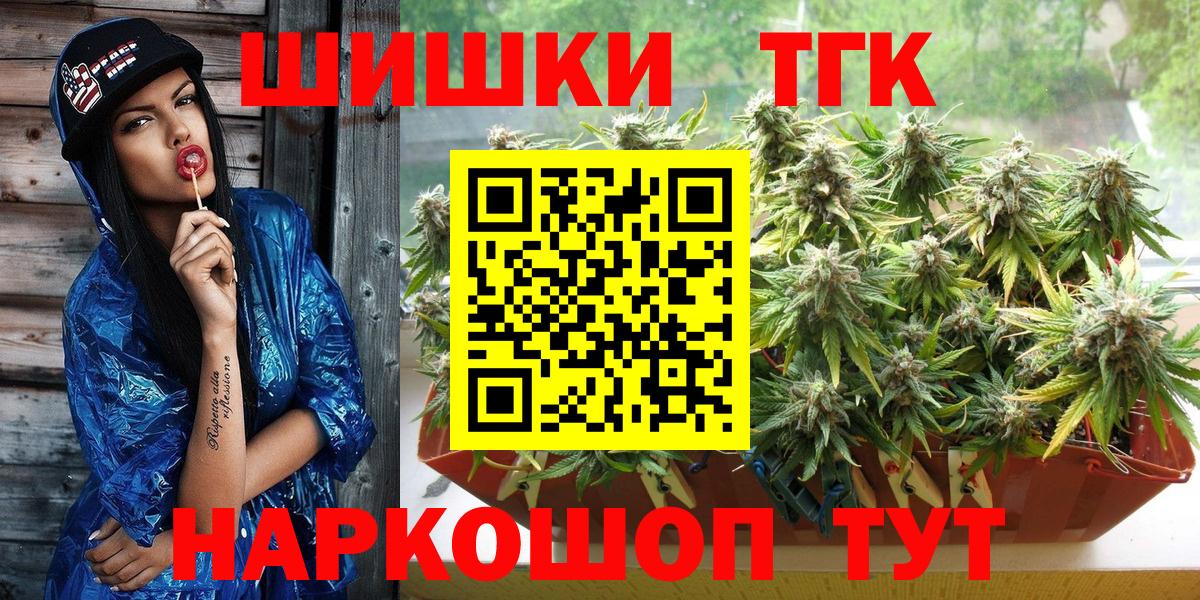 Шишки марихуана план  МАРИХУАНА AK-47  Вход с VPN  Шахты 